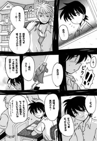 [NW-project (RYUJIN)] Roundabout Soushuuhen ~Damasare Okasare Kegasareta no ni... Watashi wa Kare o Aishi, Kare Senyou no Onaho Buta ni Naru Koto o Eranda no desu.~ [Digital]