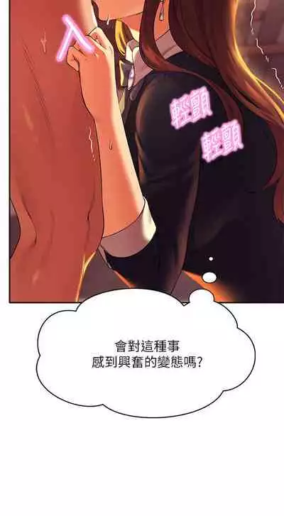 Where is the goddess chi 01-30 manhwaroshi