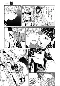 COMIC MUJIN 2006-01