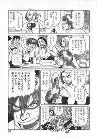 [Yamamoto Atsuji] Hon-Pi-Fu Vol.2