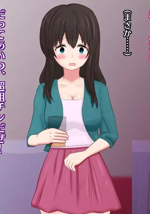 Enkyori Kanojo no Video Letter ~Dousoukai de Dekachin DQN ni Netorareta Kanojo~