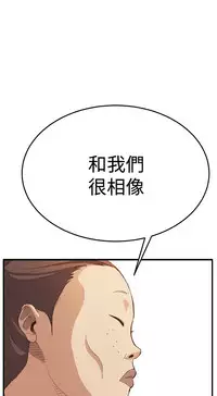 Si-Eun 诗恩 Ch.1~9 [Chinese]