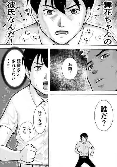 [EX-UPPER] I've game 2 Zenpen