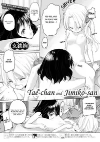 [Kurogane Kenn] Tae-chan to Jimiko-san | Tae-chan and Jimiko-san Ch. 6-10 [English] [/u/ Scanlations] [Digital]