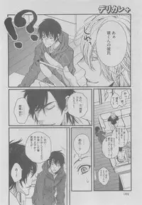 BOY'S ピアス 2015-05