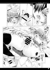 [Petite＊Cerisier (Sakura Hanpen)] Imouto ga Danko to shite Heya Kara Detekonai.Re [Chinese] [脸肿汉化组] [Digital]