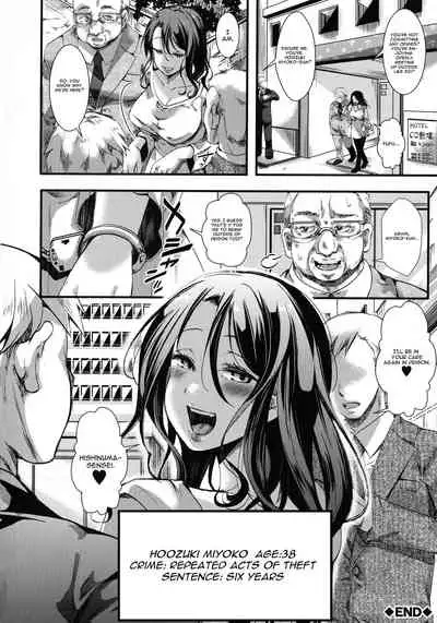 [hal] Hoozuki Miyoko Keiki 5-nen 6-kagetsu | Hoozuki Miyoko Sentence Five years, Six months (Mesu Ana Muhou Chitai -Mondou Muyou no Nakadashi Choueki-) [English] [CGrascal]