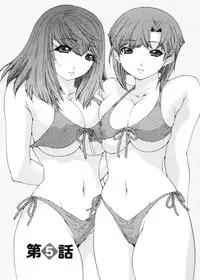 [Yunagi Kahoru] Kininaru Roommate 4