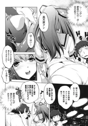 Ore no Imouto ga Seifuku de Konnani…