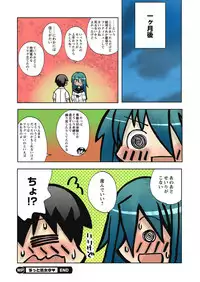 [Kanou Soukyu] Zutto Shojo Naka♥ Part 1-4 [Digital]