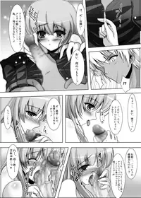 [C.R's NEST (C.R)] Glacial Mannequin (King of Fighters) [Digital]