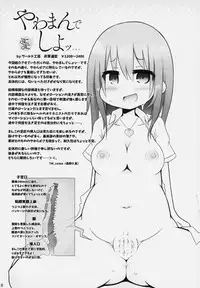 (COMITIA118) [PalePink! (Various)] Onaho-Now Happonme
