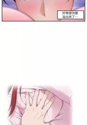 S-Mate 1-92 官方中文（連載中）