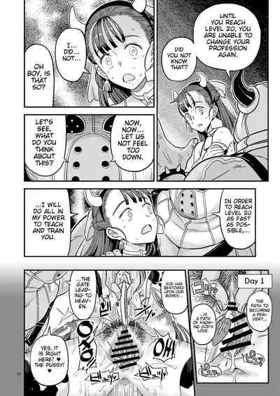 [Gadget Koubou (Various)] Dragon Quest One Thousand and One Nights (Dragon Quest) [Digital] [English] [iambobokay] [incomplete]