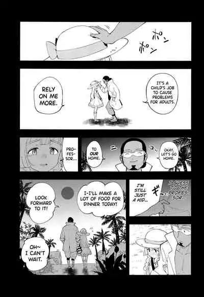 Hakase no Yoru no Joshu. Soushuuhen