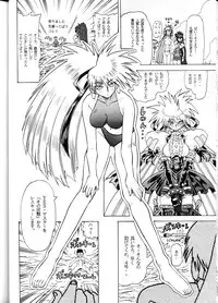 [Sudou (Sudou-san)] Sudou Rokukan (Variable Geo)