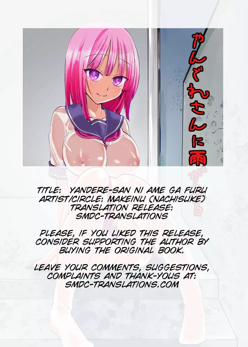 Yandere-san ni Ame ga Furu