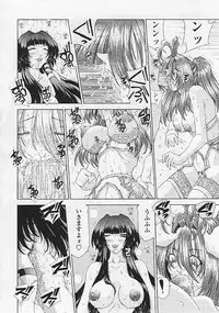 [Sozatu Nae] Soukai Engi Twiny-Attraction