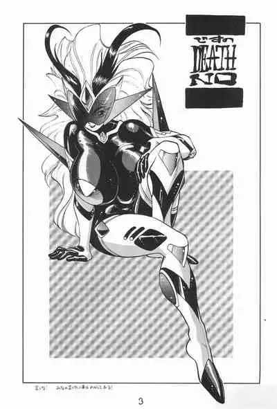 (C46) [Tsun Tsun Club (Tsubura Hidetomo)] Desu no (Various)