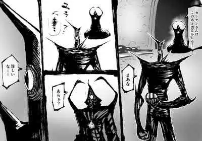 [SHU NAKAYAMA] FUSION WARS ~ TO SAVE THE MANKIND! DIVE INTO THE PREGNANCY HELL ~ chapter 1, section 4.