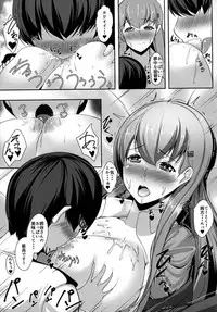 [ASG-Project (Asagi)] Juujun Juujun Suzuya-san -Dai Ni Ji Gonin Mondai- (Kantai Collection -KanColle-) [Digital]