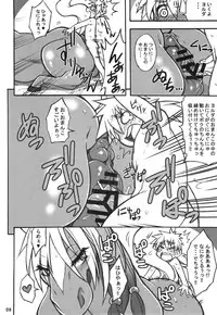 (Kemoket 6) [Mayoineko (Various)] Mare Holic 5 Kemolover EX