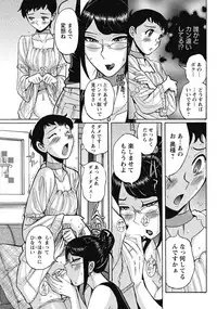 [Kojima Miu] Ane ni Sosonokasarete Otoko no Boku ga Onna ni Natta Kekka [Digital]