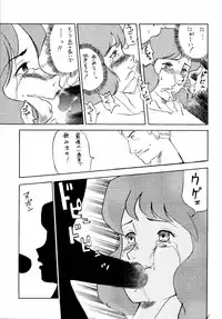 (C52) [Babobi (Yuya)] Clarisse Magazine (Lupin III Cagliostro no Shiro)