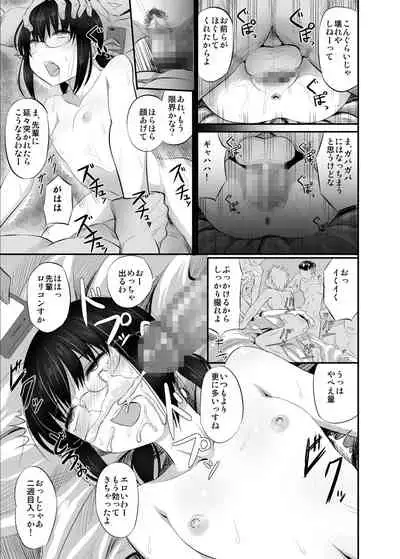 Jimi de Majime na Osananajimi ga Class no Yankee ni Omocha ni Sarete Ita Hanashi