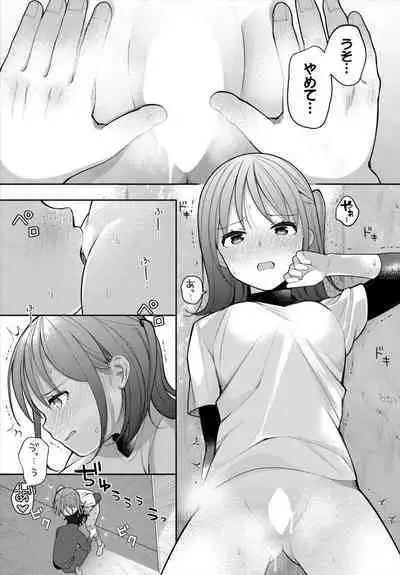 [Nagase Tooru] Zetsurin AV Danyuu, Time Leap de Seishun Musou! ~Ore no Mirai ga Ugokidasu~ 1