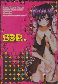 (C82) [MAX&COOL. (Sawamura Kina)] Koakuma Panty ~Sweet Devil's Panty!~ (CODE GEASS: Lelouch of the Rebellion)[English] [Tigoris Translates]