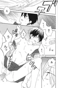 (Renai Endorphin) [cartoon-tv (Uyu)] Gakkou ja Oshiete Kurenai - Things They Don't Teach You in School (Free!)