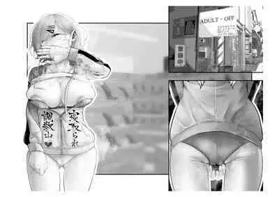 Kousai Bare, Koubu Zaseki de Netorare Choukyou