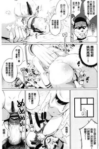 [Kozakura Kumaneko] Zecchou Duel Mahou no Card de Sex Battle | 絕頂卡片決鬥 [Chinese]