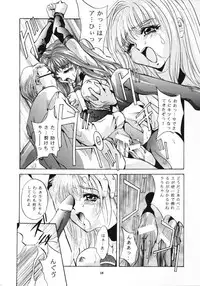 (C54) [Studio BIG-X (Arino Hiroshi)] SHADOW CANVAS 8 (Fancy Lala, Outlaw Star)