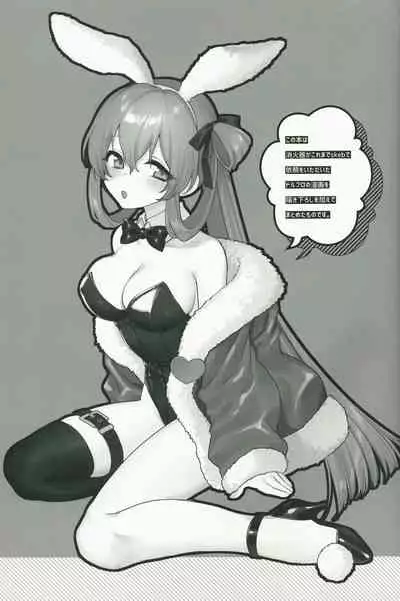 (C99) [SKK (Syoukaki)] SKK's Skeb COLLECTION (Girls' Frontline)