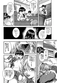 [Kubukurin] Kanojo ni Furareru Jouzu na Houhou