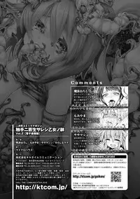 [Anthology] 2D Comic Magazine Shokushu ni Kiseisareshi Otome no Karada Vol. 2 [Chinese] [萌紋個人漢化] [Digital]