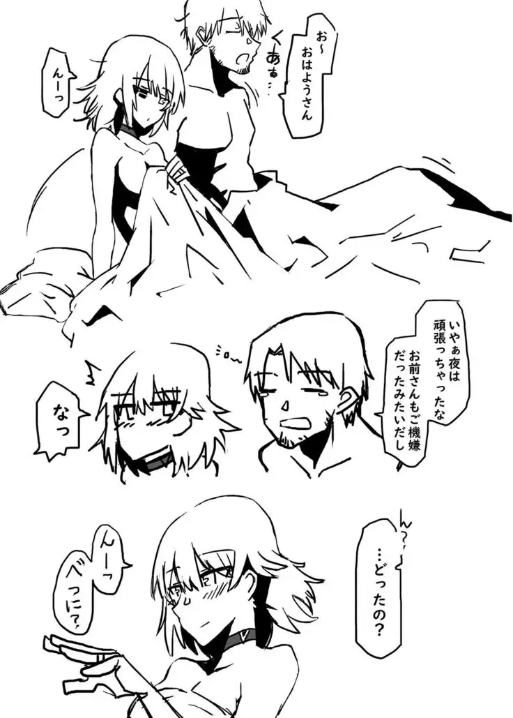 ikinari！osukevekuta