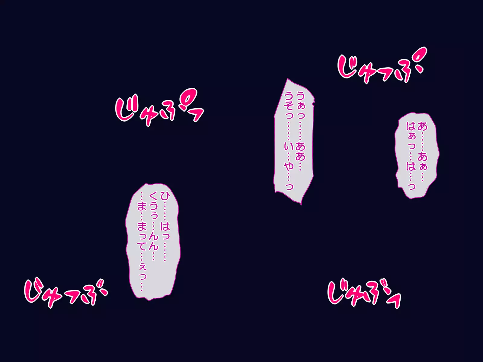 Rape ~Let's immoral play~