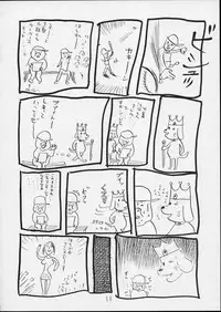 (C44) [P Shoukai (Various)] Charging P14 Gekan