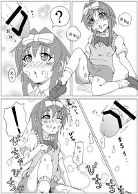 (C79) [YAEWORKS] Jitsuroku ! Korega Baishun no Jittai nano !? (Mahou Shoujo Lyrical Nanoha)