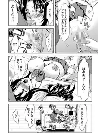 [Mu-min] Chijoku no Sono [Digital]