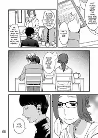 [Arubain] Kazoku no Shokutaku [English]