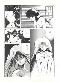 [ABC Kikaku (Akihabara Nobuyoshi, Matsutake-kun,Nase Tomohide)] K-I-M-A-G-U-R-E 2 (Kimagure Orange Road)