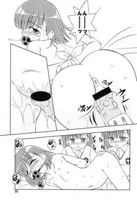 (C76) [Yanasegawabeya (KIYOSE)] Ippou Tsuukou de Uchidome (Toaru Majutsu no Index)