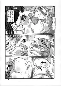 (C74) [Shiroganeya (Ginseiou)] KM-27 Slave Geass (Code Geass)