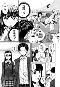 COMIC MUJIN 2006-01