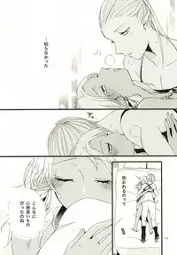 [Niratama (Sekihara, Hiroto)] Anata ni Ai o Anata ni Hana o - Let me give love to you, I will give a flower to you [Digital]