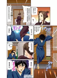 [Umino Luka] Erosugiru Tokoya no Obasan ~Otona no Option wa Ikaga? 1-3,5-9 [cqxl自己汉化] [Digital]